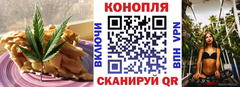 Cannafood конопля  Купить закладки  Усть-Илимск 