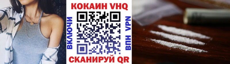 Cocaine Columbia  Купить где  Усть-Илимск 