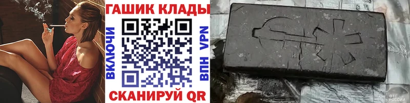 ГАШИШ индика сатива  Купить где  Усть-Илимск 