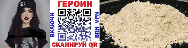 Купить  Усть-Илимск  Героин Heroin 