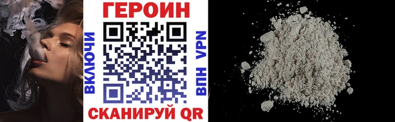 Героин белый Усть-Илимск