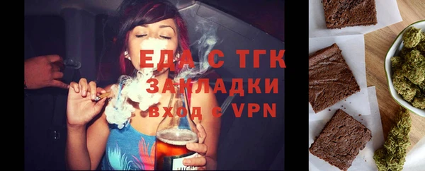 эйфоретик Сафоново