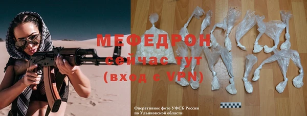 скорость Семёнов