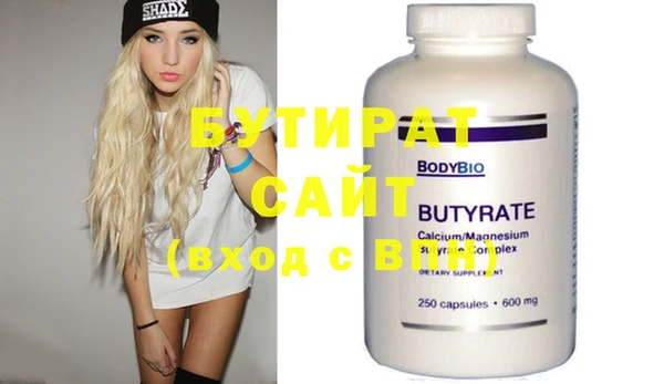 эйфоретик Сафоново