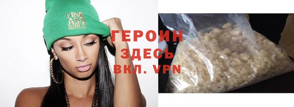 эйфоретик Сафоново