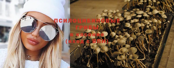 МДМА Саяногорск