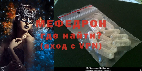 скорость Семёнов