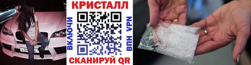 Купить где  Усть-Илимск  Первитин Methamphetamine 