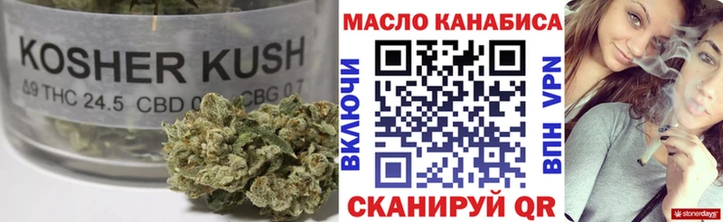 Купить закладки  Усть-Илимск  ТГК THC oil 